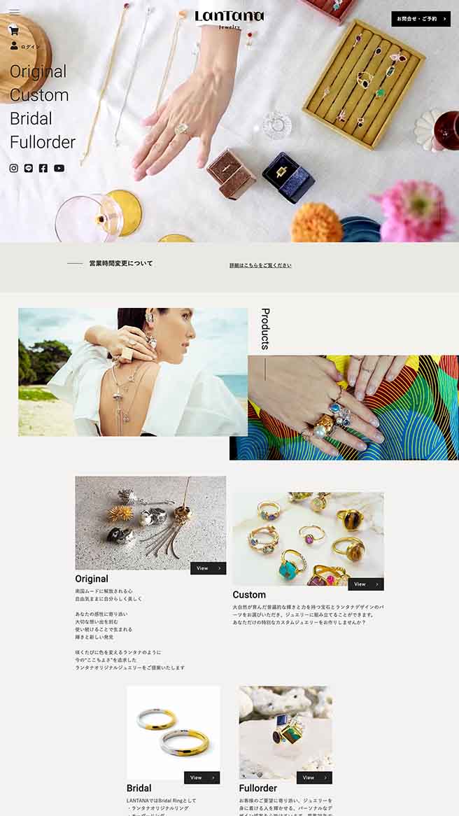 LANTANA jewelryをデスクトップで表示した際のデザイン