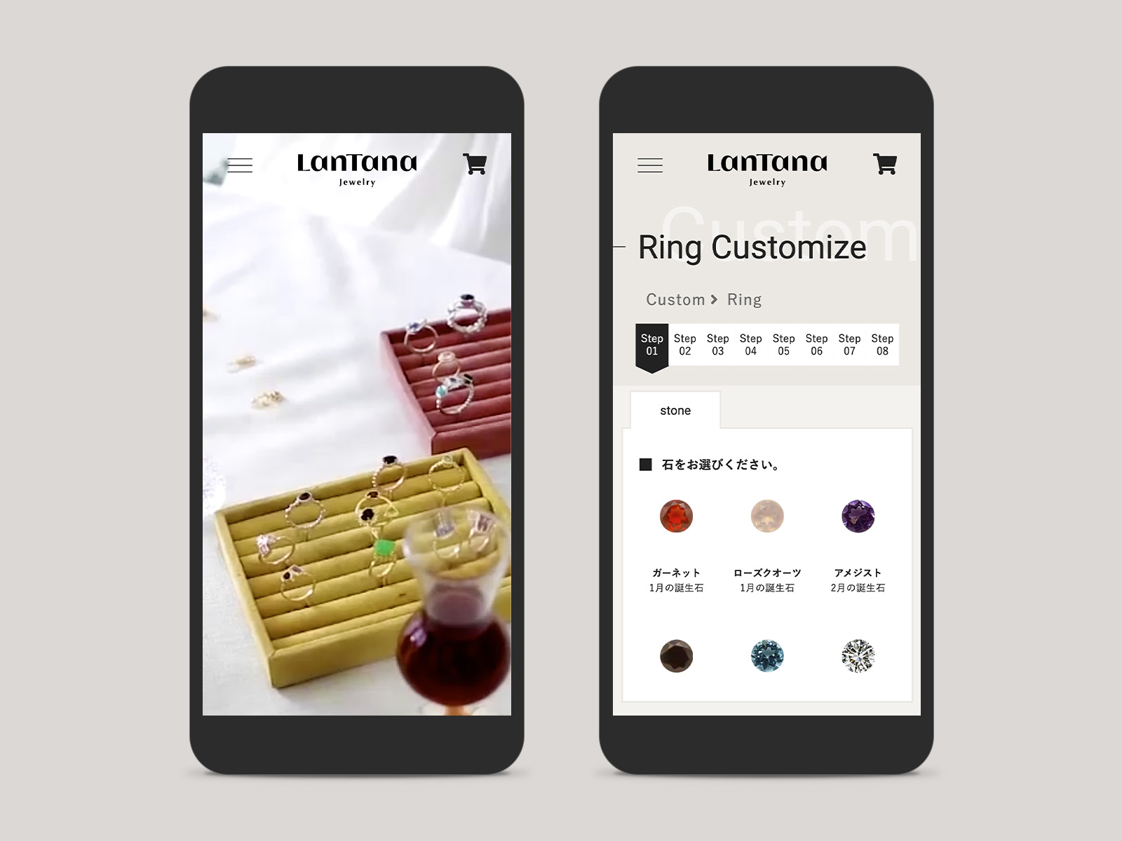 LANTANA jewelryをスマホで表示した際のデザイン