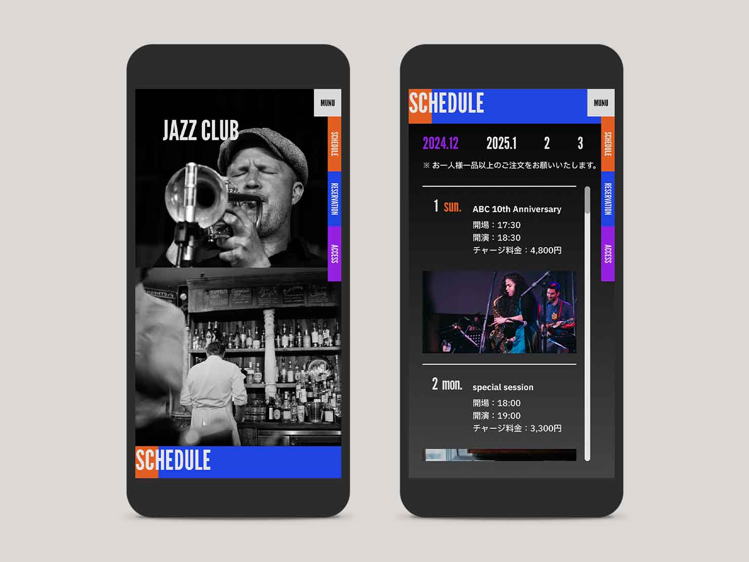 架空のジャズクラブのサイトをスマホで表示した際のデザイン
