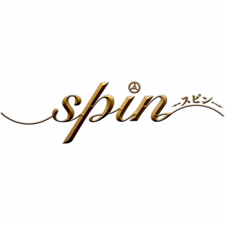 配信朗読劇「spin」